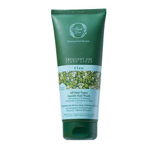 FRESH LINE Шампунь для волос для частого использования Gentle Hair Wash All Hair Types Cleo 200 #1