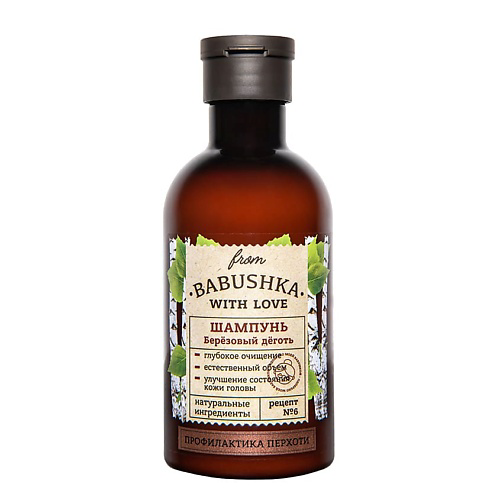 FROM BABUSHKA WITH LOVE Шампунь для волос Берёзовый деготь Hair Shampoo Birch Tar 250 #1