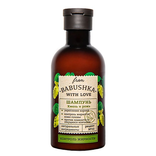 FROM BABUSHKA WITH LOVE Шампунь для волос Хмель и рожь Hair Shampoo Hops and Rye 250 #1