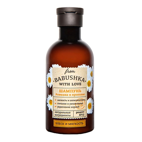 FROM BABUSHKA WITH LOVE Шампунь для волос Ромашка и прополис Hair Shampoo Chamomile and Propolis 250 #1