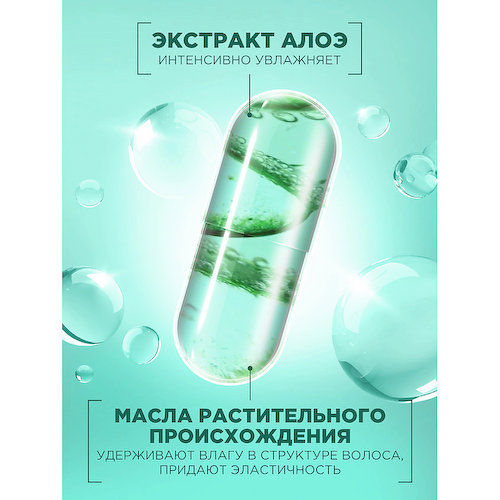 FRUCTIS Шампунь, Superfood Алоэ, Увлажнение для волос, нуждающихся в увлажнении и мягкости 350 #1