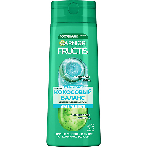 FRUCTIS Укрепляющий шампунь, Кокосовый Баланс, для волос жирных у корней и сухих на кончиках 400 #1