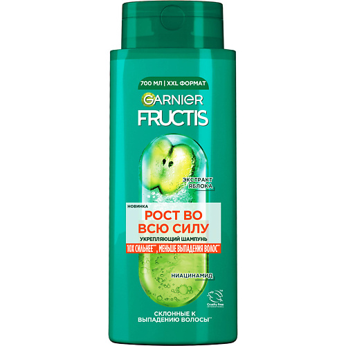 FRUCTIS Укрепляющий шампунь, Рост во всю силу с экстрактом яблока, для ослабленных волос, склонных к выпадению 700 #1