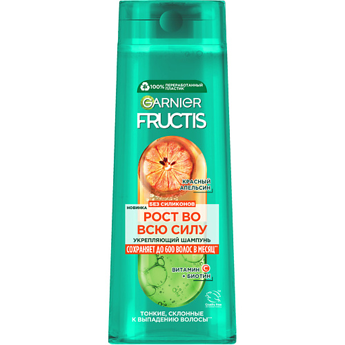 FRUCTIS Укрепляющий шампунь, Рост во всю Силу с грейпфрутом, для ослабленных волос, склонных к выпадению 400 #1