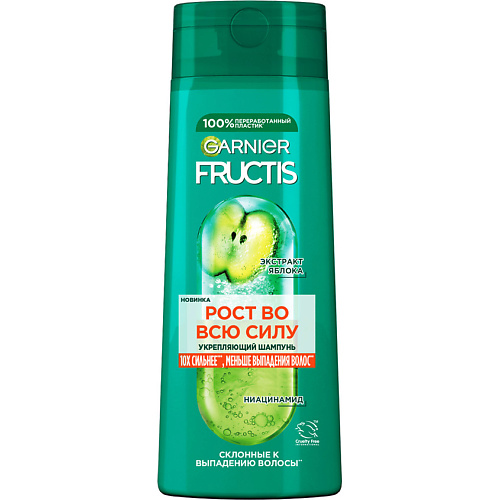 FRUCTIS Укрепляющий шампунь, Рост во всю силу с экстрактом яблока, для ослабленных волос, склонных к выпадению 400 #1