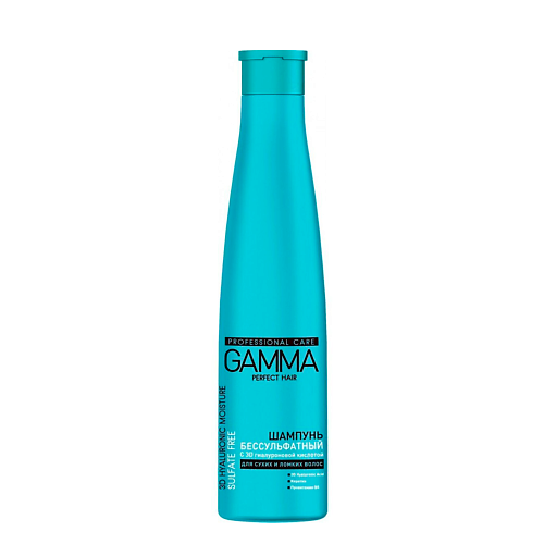 ГАММА Шампунь Perfect Hair Бессульфатный с 3D гиалуроновой кислотой 350 #1