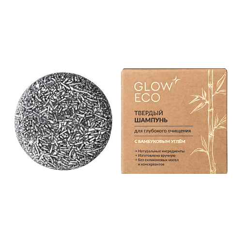 GLOW 24K GOLD CARE Твердый шампунь для волос для глубокого очищения с бамбуковым углем 60 #1