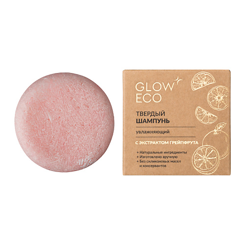 GLOW 24K GOLD CARE Твердый шампунь для волос увлажняющий с экстрактом грейпфрута 60 #1