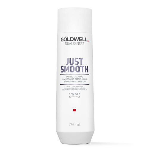 GOLDWELL Шампунь для непослушных волос Dualsenses Just Smooth Taming Shampoo 250 #1