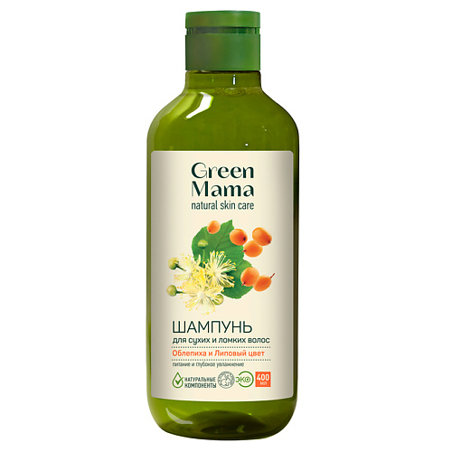 GREEN MAMA Шампунь для сухих и ломких волос "Облепиха и липовый цвет" Natural Skin Care 400 #1