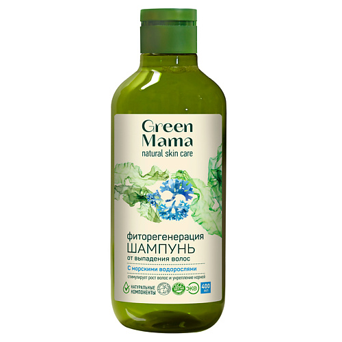 GREEN MAMA Шампунь "Фиторегенерация" от выпадения волос с морскими водорослями Natural Skin Care 400 #1
