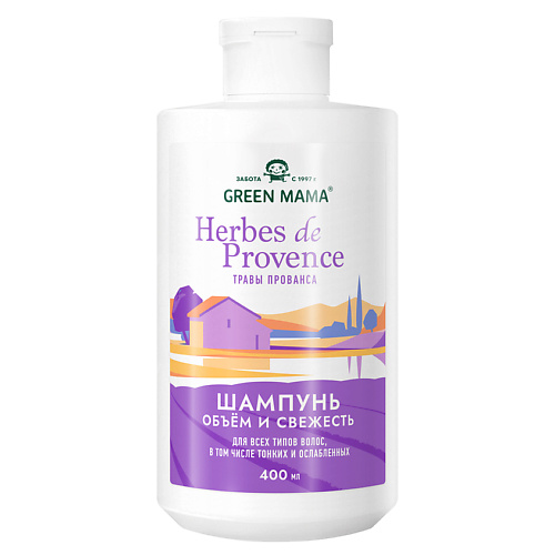 GREEN MAMA Шампунь объем и свежесть с травами прованса для всех типов волос Herbes de Provence 400 #1