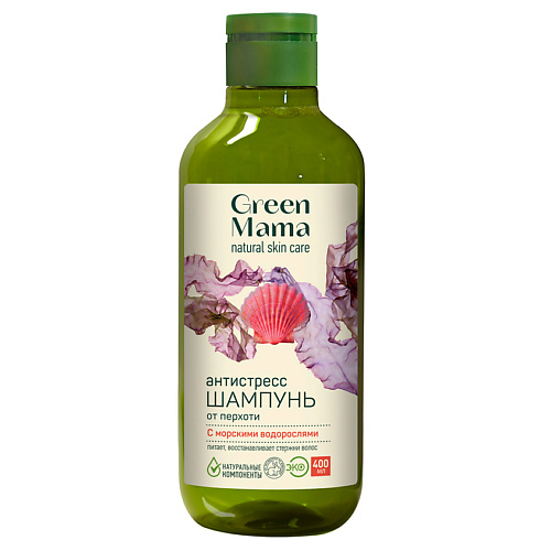 GREEN MAMA Шампунь от перхоти с морскими водорослями Антистресс Natural Skin Care 400 #1
