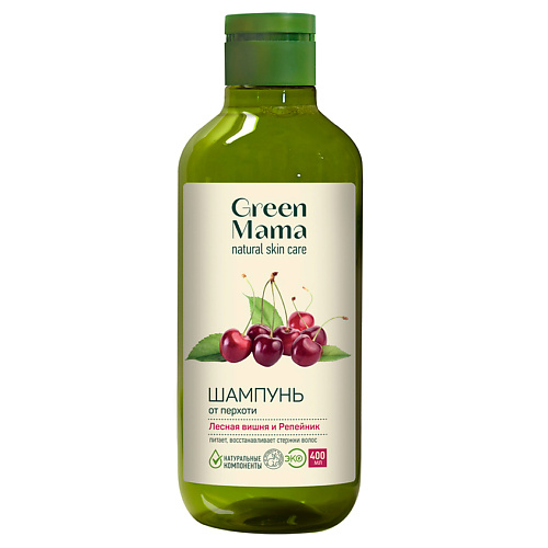 GREEN MAMA Шампунь от перхоти "Лесная вишня и репейник" Natural Skin Care 400 #1