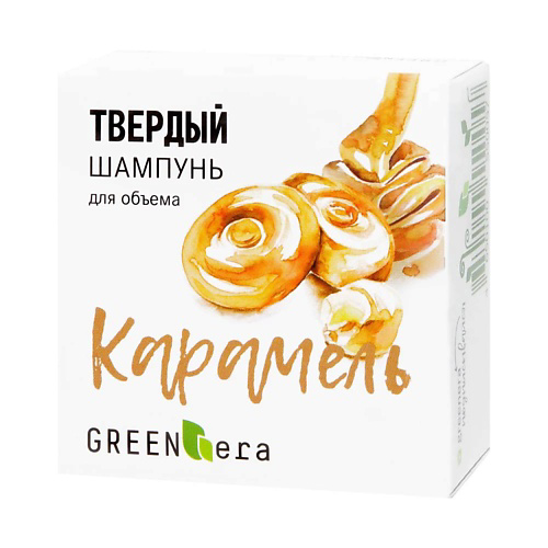 GREEN-ERA Твердый шампунь Карамель 55 #1