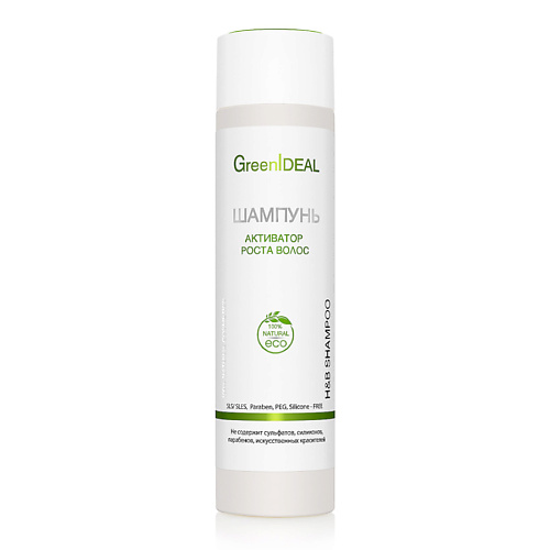 GREENIDEAL Шампунь  Активатор роста волос (натуральный, бессульфатный) 250 #1
