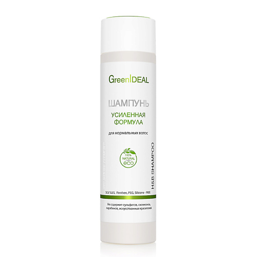 GREENIDEAL Шампунь Усиленная формула (натуральный, бессульфатный) 250 #1