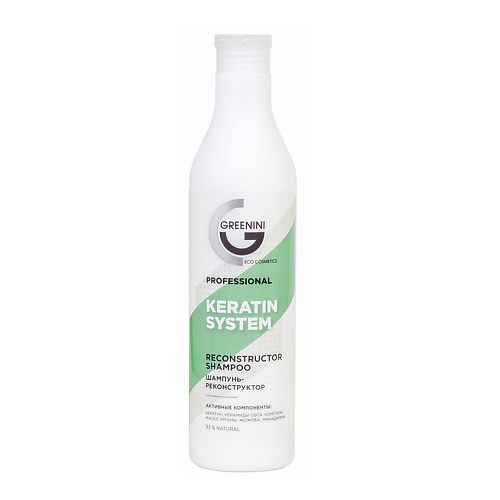 GREENINI PROFESSIONAL Шампунь-реконструктор кератиновое восстановление с маслом органы и жожоба 500 #1