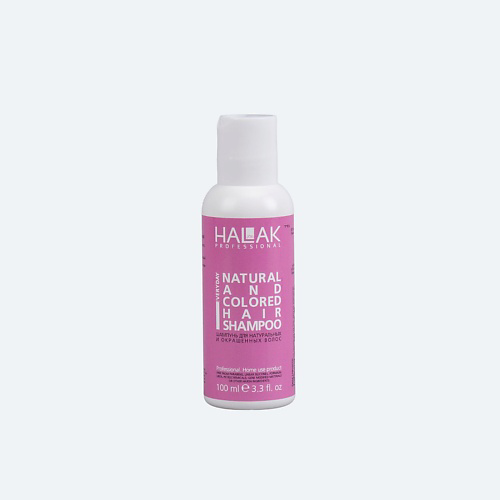 HALAK PROFESSIONAL Шампунь для натуральных и окрашенных волос Everyday Natural and Colored Hair 100 #1