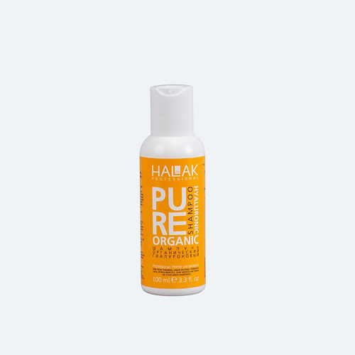 HALAK PROFESSIONAL Шампунь органический гиалуроновый Pure Organic Hyaluronic Shampoo 100 #1