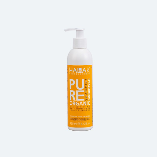 HALAK PROFESSIONAL Шампунь органический гиалуроновый Pure Organic Hyaluronic Shampoo 250 #1