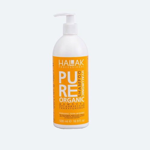 HALAK PROFESSIONAL Шампунь органический гиалуроновый Pure Organic Hyaluronic Shampoo 500 #1
