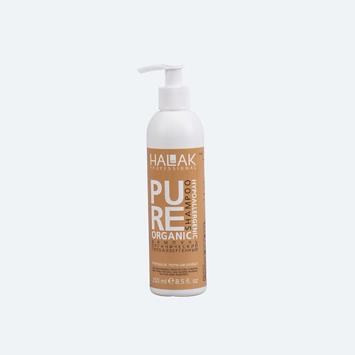 HALAK PROFESSIONAL Шампунь Органический Гипоаллергенный Pure Organic Hypoallergenic Shampoo 250 #1
