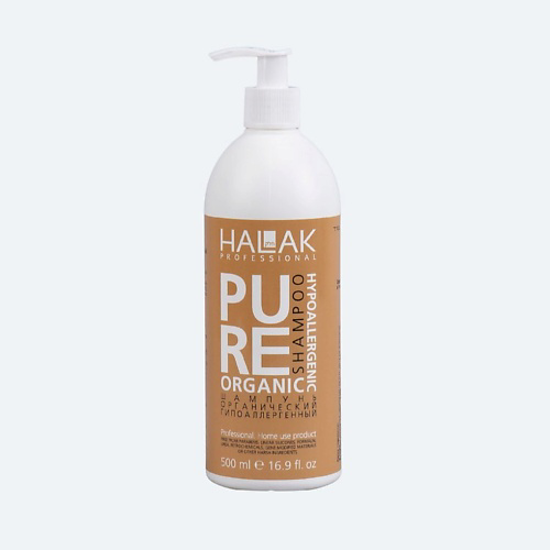 HALAK PROFESSIONAL Шампунь Органический Гипоаллергенный Pure Organic Hypoallergenic Shampoo 500 #1