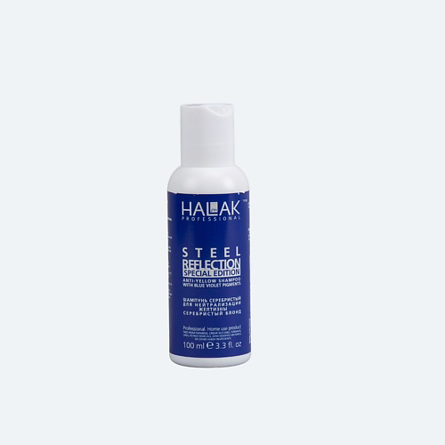 HALAK PROFESSIONAL Шампунь Серебристый блонд для нейтрализации желтизны Anti-Yellow Shampoo 100 #1