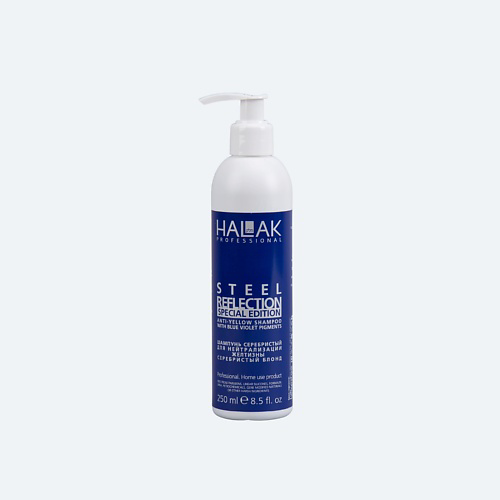 HALAK PROFESSIONAL Шампунь Серебристый блонд для нейтрализации желтизны Anti-Yellow Shampoo 250 #1