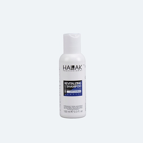 HALAK PROFESSIONAL Шампунь восстановление Revitalizing Shampoo 100 #1