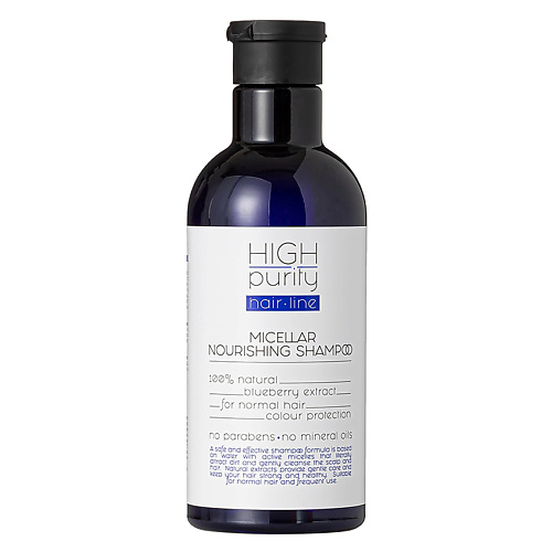 HIGH PURITY Мицеллярный питательный шампунь Hair Line Micellar Nourishing Shampoo 350 #1