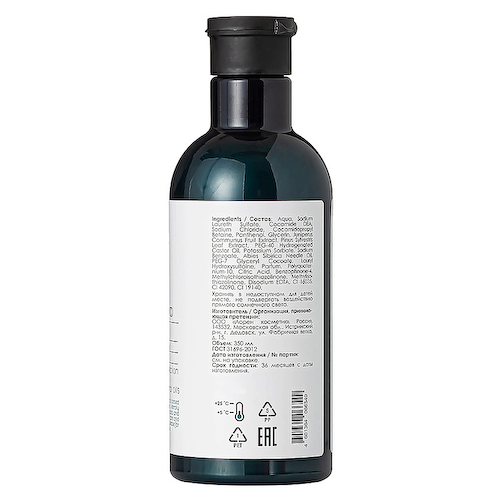 HIGH PURITY Мицеллярный витаминизирующий шампунь Hair Line Micellar Vitamin Shampoo 350 #1
