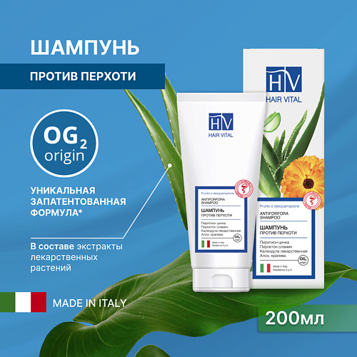 HV Шампунь против перхоти, Hair Vital 200 #1