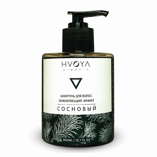 HVOYA Шампунь для волос сосновый 300 #1
