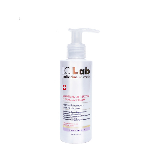 I.C.LAB Шампунь от перхоти с климбазолом Hair CarePro 150 #1