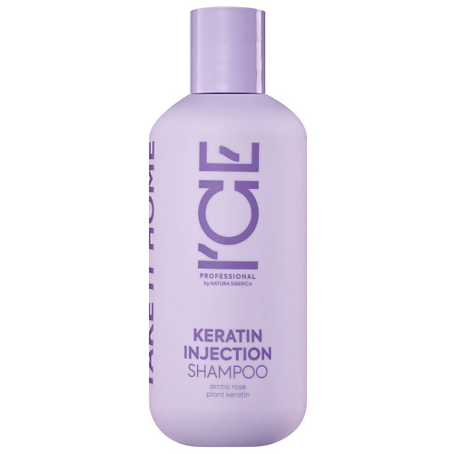 ICE BY NATURA SIBERICA Кератиновый шампунь для повреждённых волос Keratin Injection Shampoo 250 #1