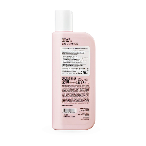 ICE BY NATURA SIBERICA Шампунь для сильно повреждённых волос Repair My Hair Bio Shampoo 250 #1