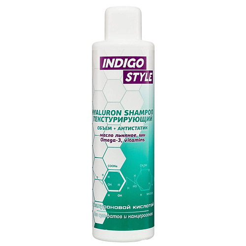 INDIGO STYLE Текстурирующий шампунь, антистатик 1000 #1