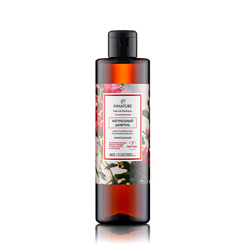 INNATURE Шампунь питательный для ослабленных и секущихся волос Natural Shampoo 250 #1
