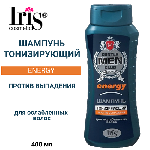 IRIS COSMETIC Шампунь для мужчин ENERGY тонизирующий для ослабленных волос 400 #1