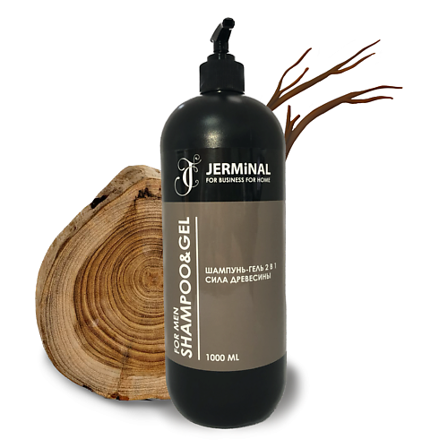 JERMINAL COSMETICS Парфюмированный шампунь для волос и тела Сила Древесины 1000 #1