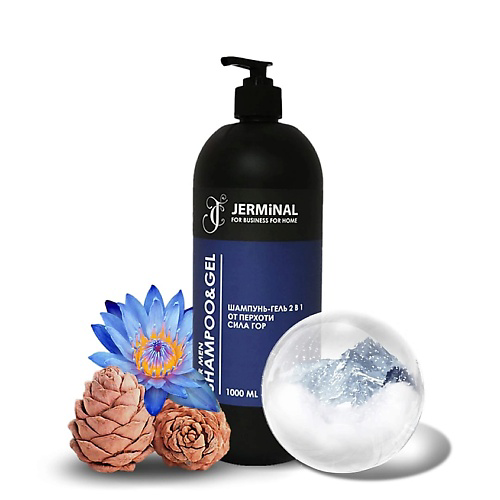 JERMINAL COSMETICS Шампунь и гель парфюмированный для волос и тела Сила Гор 1000 #1