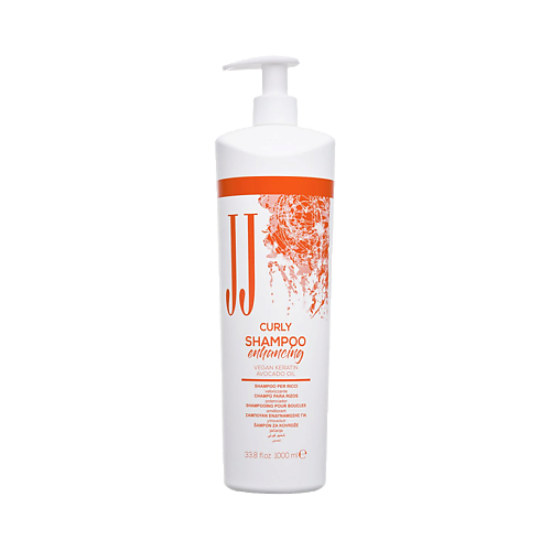 JJ Шампунь для кудрявых волос CURLY SHAMPOO 1000 #1