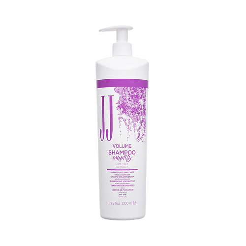 JJ Шампунь для объема VOLUME SHAMPOO 1000 #1