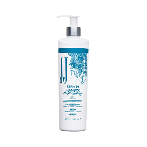 JJ Шампунь реструктурирующий KERAVEG SHAMPOO 350 #1