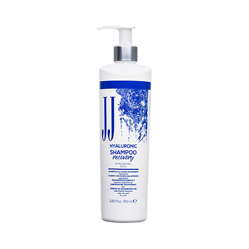 JJ Шампунь восстанавливающий HYALURONIC SHAMPOO 350 #1