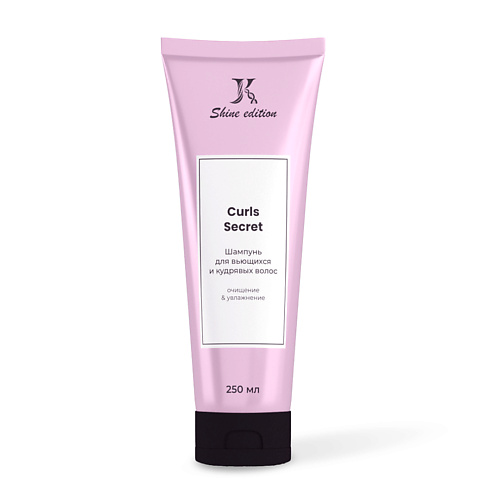 JKERATIN Curls Secret шампунь для кудрявых и вьющихся волос 250 #1
