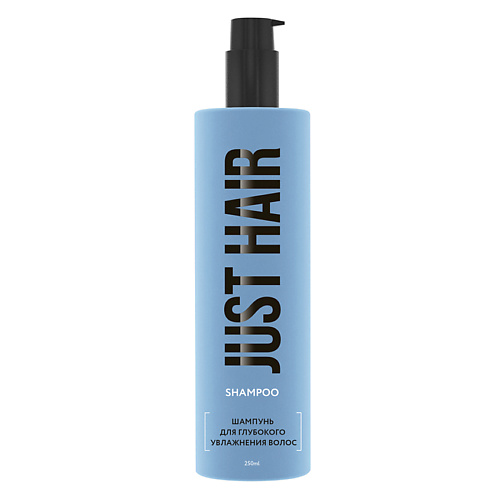 JUST HAIR Шампунь для глубокого увлажнения волос Shampoo 250 #1