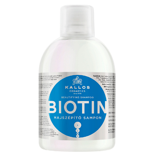 KALLOS COSMETICS Biotin Стиммулирующий шампунь для улучшения роста волос с витамином Н 1000 #1